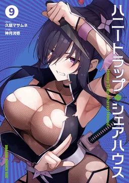 Honey Trap Shared House cover