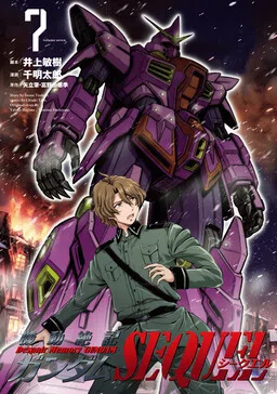 Cơ Động Tuyệt Kí Gundam Sequel cover
