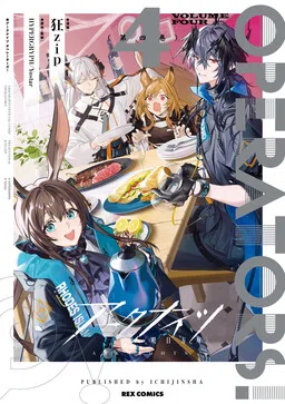 Arknights OPERATORS! cover