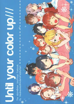 THE iDOLM@STER - Until your color up/// (Doujinshi) cover