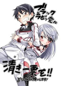 Infinite Stratos Black Bunny/White Bitter cover