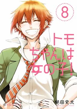 Tomo-chan wa Onna no ko! cover