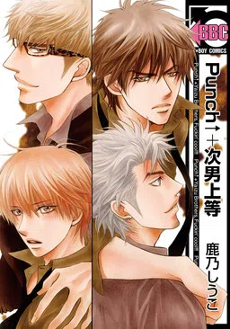 Punch ↑ + Jinan Joutou