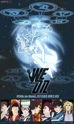 We On - Be the Shield cover