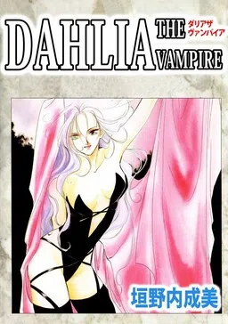 Dahlia the Vampire