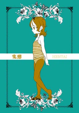 HENTAI