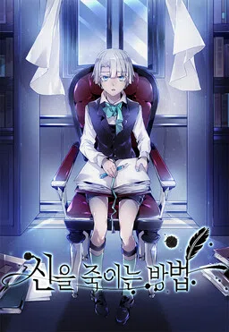 How to Kill a God cover