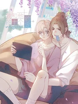 Ten Promises Between Me and Him