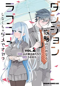 Is a Romcom Really Required to Conquer the Dungeon? cover