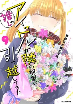Oshi no Idol ga Tonari no Heya ni Hikkoshite Kita