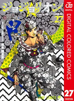JoJo's Bizarre Adventure, Part 8: JoJolion - Digital Colored Comics cover
