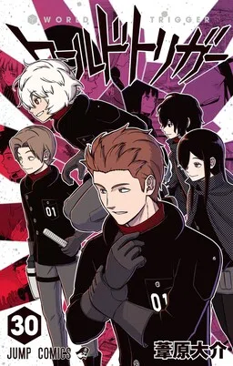 World Trigger cover