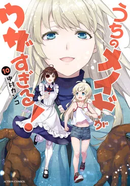 Uchi no Meido ga Uzasugiru