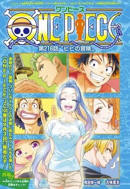 One Piece - Vivi no Bouken