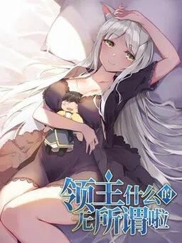 Lord, It Doesn't Matter cover