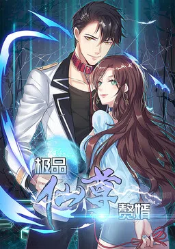 Cực Phẩm Tiên Tôn Ở Rể cover