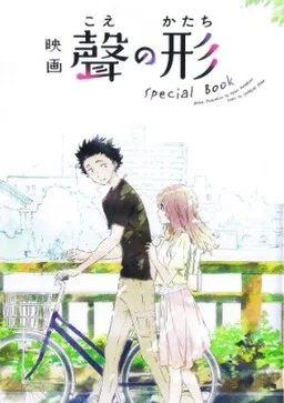 A Silent Voice Special Movie Book cover