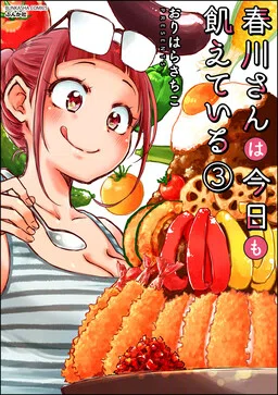 Always Hungry Harukawa cover