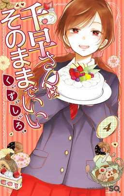 Chihaya-san's Fine that Way