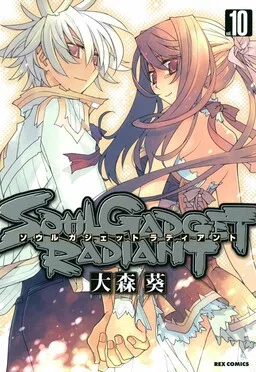 Soul Gadget Radiant cover