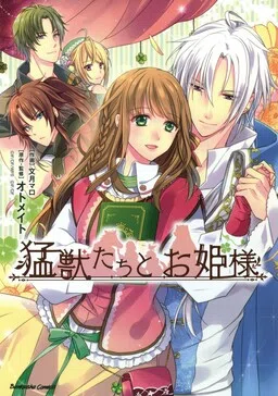 Moujuu-tachi to Ohime-sama cover