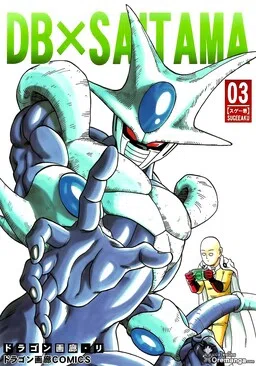 DB X Saitama cover