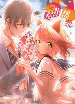 เลือกสัตว์เลี้ยงให้เป็นดาราภาพยนตร์ cover