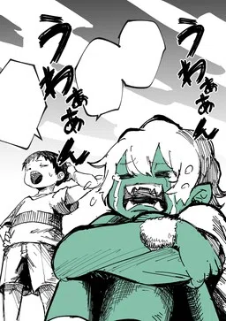 The Weakest Goblin-chan cover