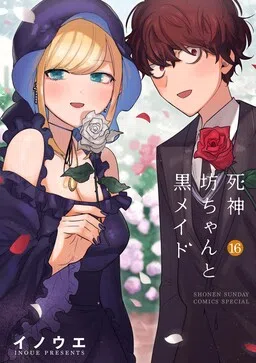 Shinigami Bocchan to Kuro Maid cover