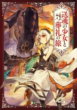 Soukon no Shoujo to Sourei no Tabi