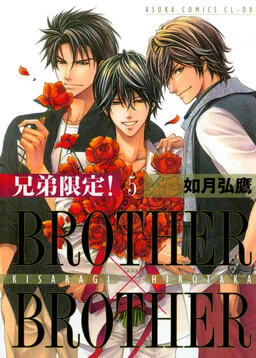 Brother x Brother cover