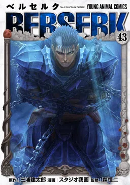 Berserk cover