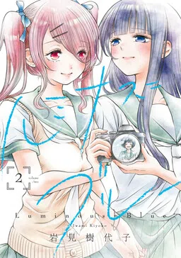 Luminous=Blue cover