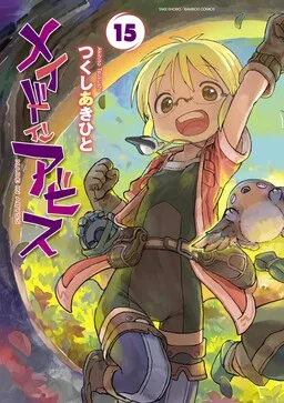 Made in Abyss cover