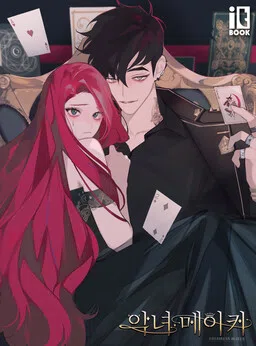 Аgnyeo Maker cover