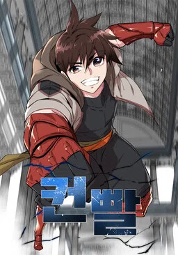 Control Master