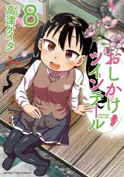 Oshikake Twin Tail cover