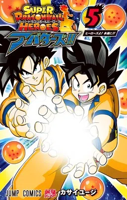 Super Dragon Ball Heroes: AVATARS!!