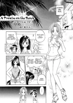 Final Fantasy VII - Nagisa no Yakusoku (Doujinshi)