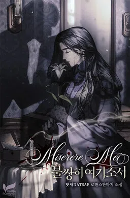 Miserere Mei: Have Mercy on Me