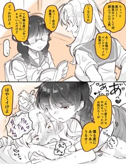 Yuri between a Masochist and a Sadist Who's Bad with Just Words