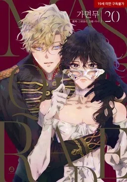 The Masquerade cover