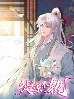 To Have You Once Again
