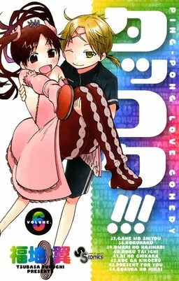 Takkoku!!! cover