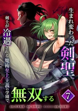 A Reincarnated Sword Saint in a Magic-Obsessed Academy