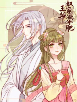 Losing Weight for My Highness cover