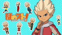 HonoSuto!: Gouenji's Soliloquy