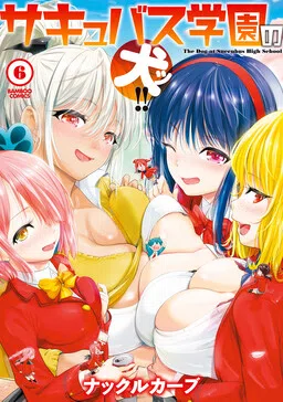 Welcome to Succubus High!