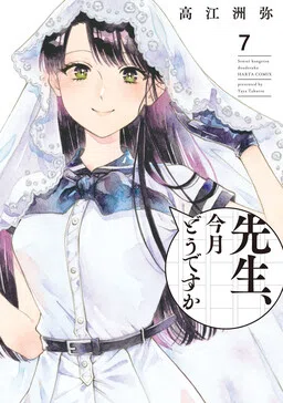 Sensei, How About This Month? cover