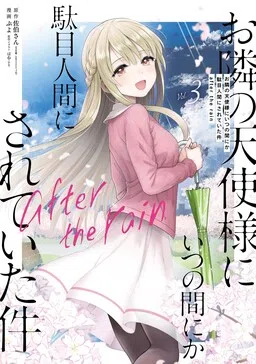 The Angel Next Door Spoils Me Rotten: After the Rain cover